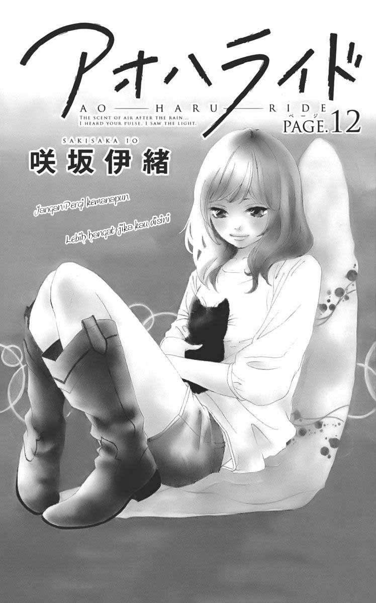 Ao Haru Ride Chapter 12 Gambar 8