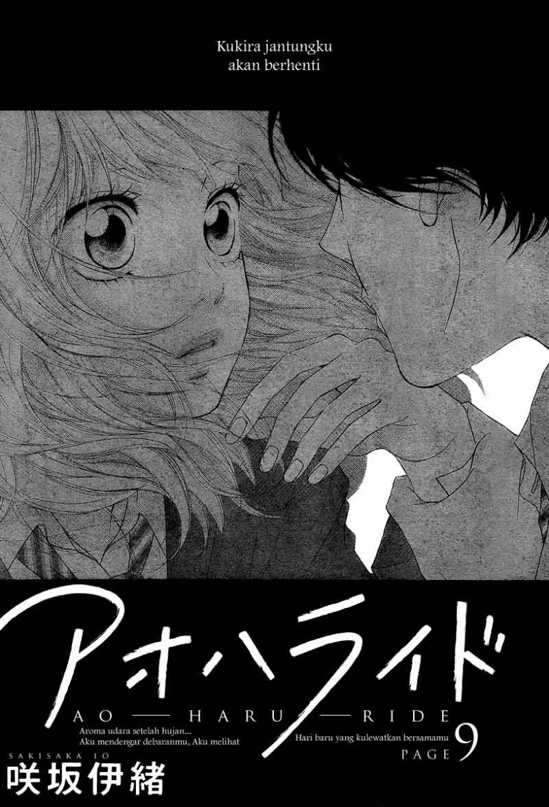 Ao Haru Ride Chapter 09 Gambar 3