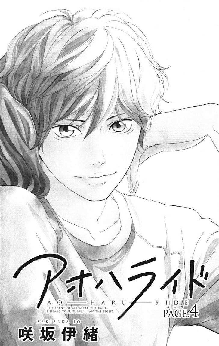 Ao Haru Ride Chapter 04 Gambar 7