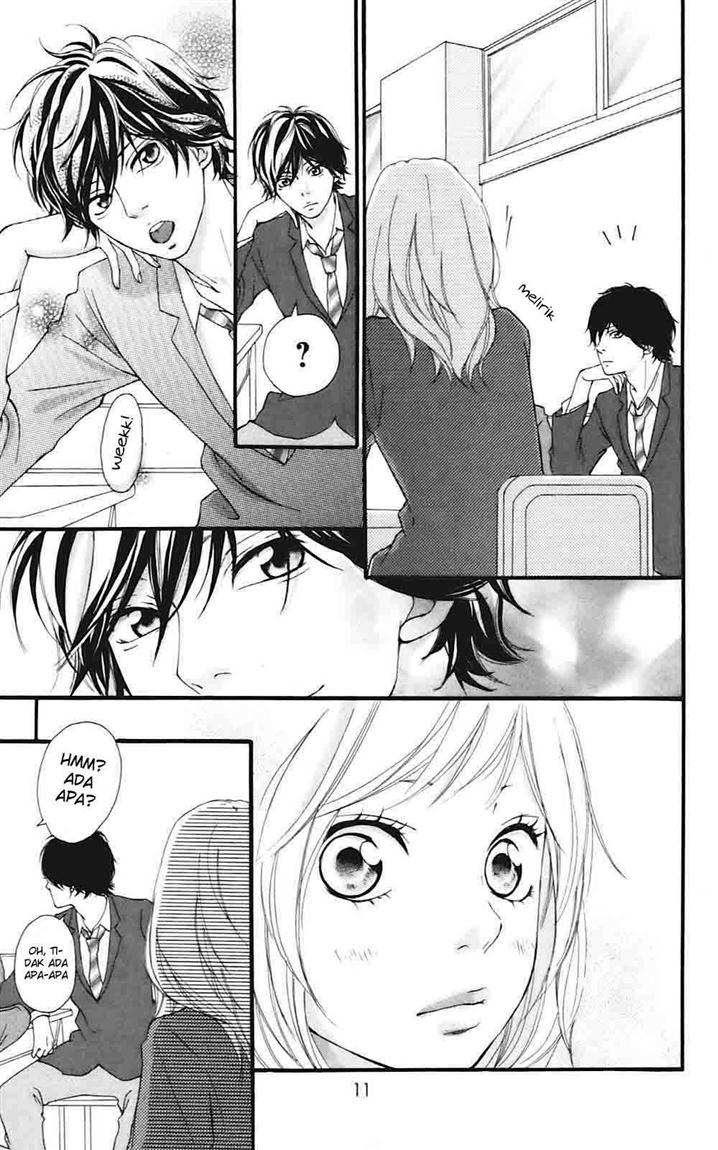 Ao Haru Ride Chapter 04 Gambar 14