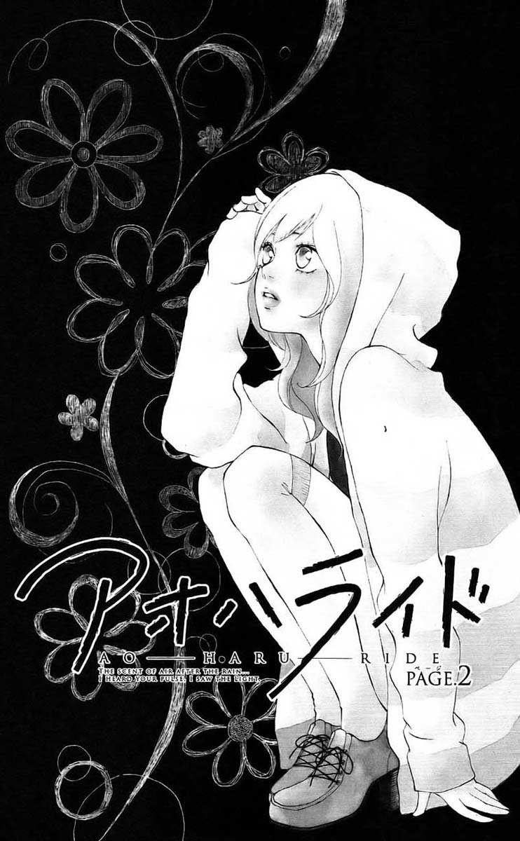 Ao Haru Ride Chapter 02 Gambar 3