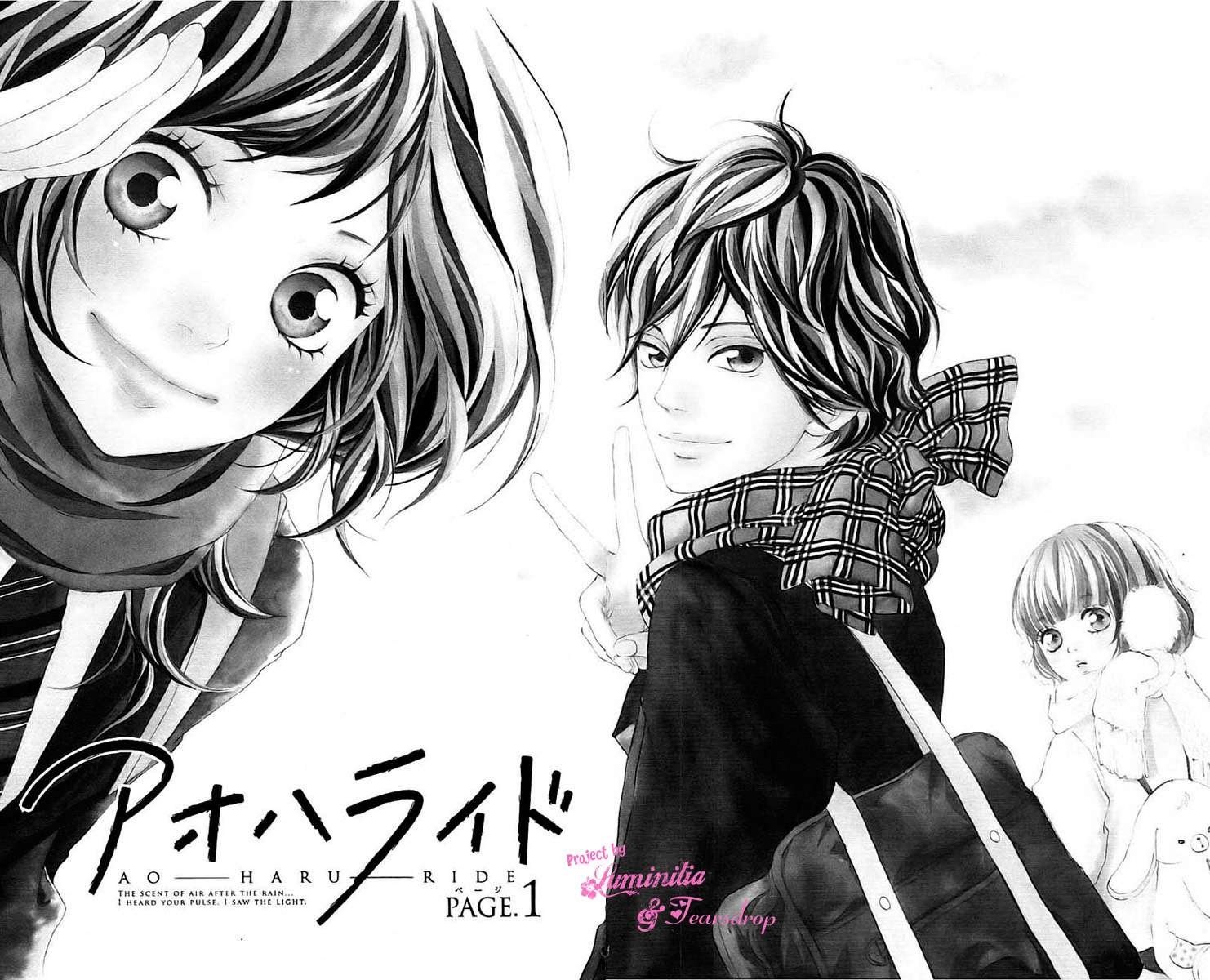 Ao Haru Ride Chapter 01 Gambar 3