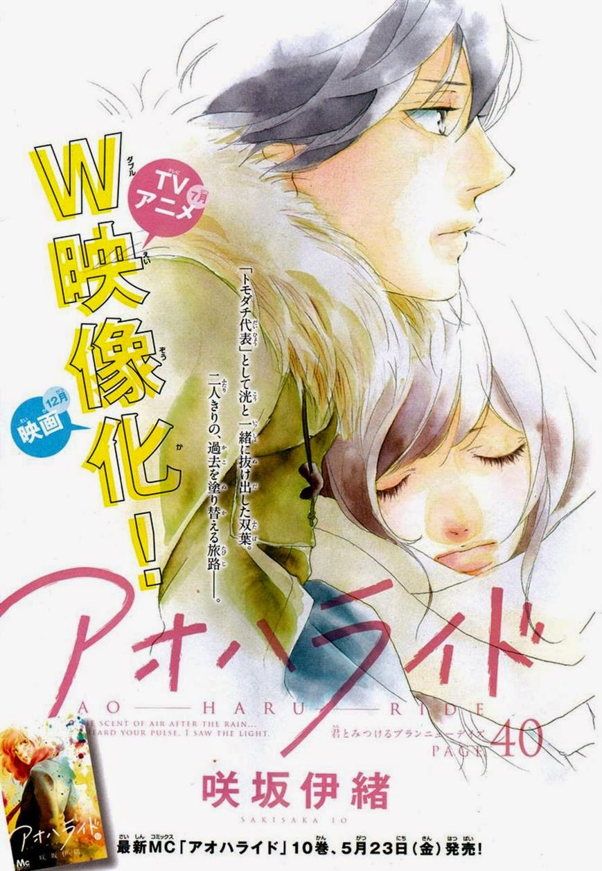 Komik Ao Haru Ride Chapter 40 gambar nomor 1