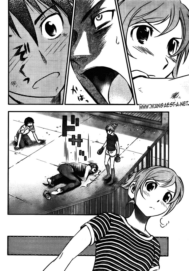 Buyuden Chapter 8 Gambar 18