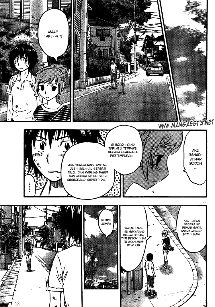 Buyuden Chapter 8 Gambar 19