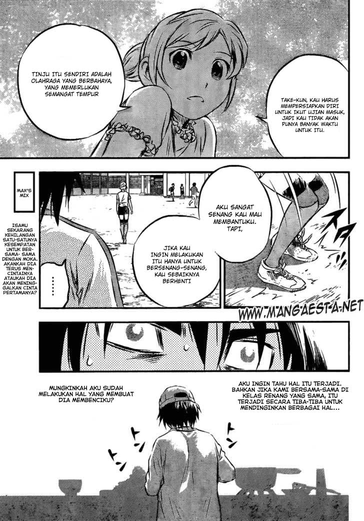 Buyuden Chapter 5 Gambar 5
