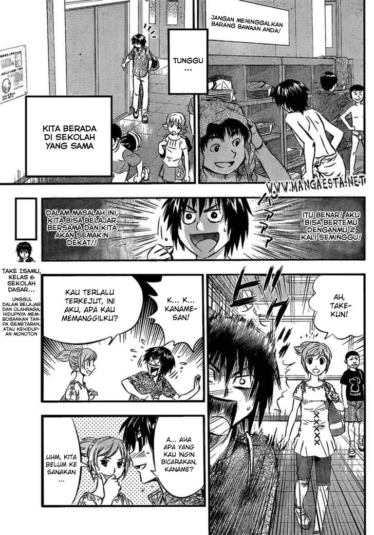 Buyuden Chapter 4 Gambar 10