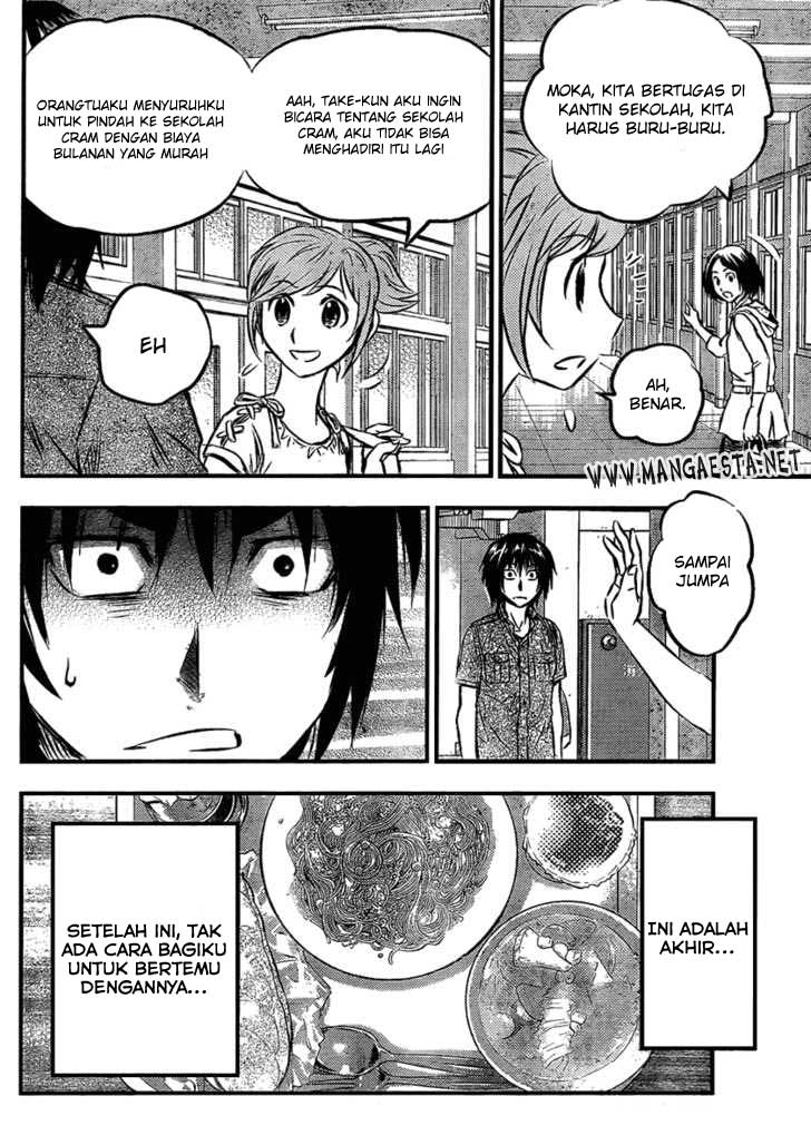 Buyuden Chapter 4 Gambar 11