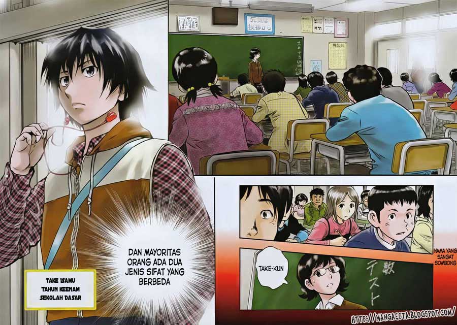 Buyuden Chapter 1 Gambar 3