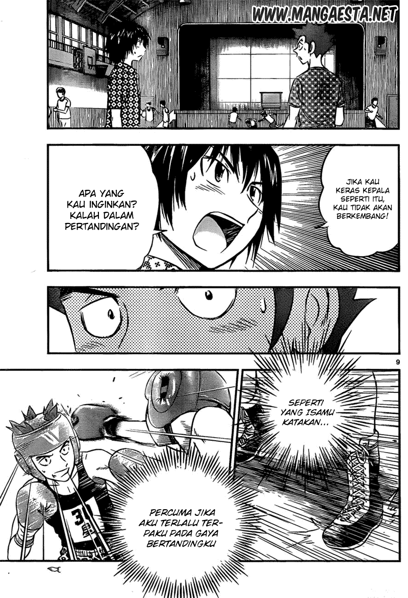 Buyuden Chapter 32 Gambar 10