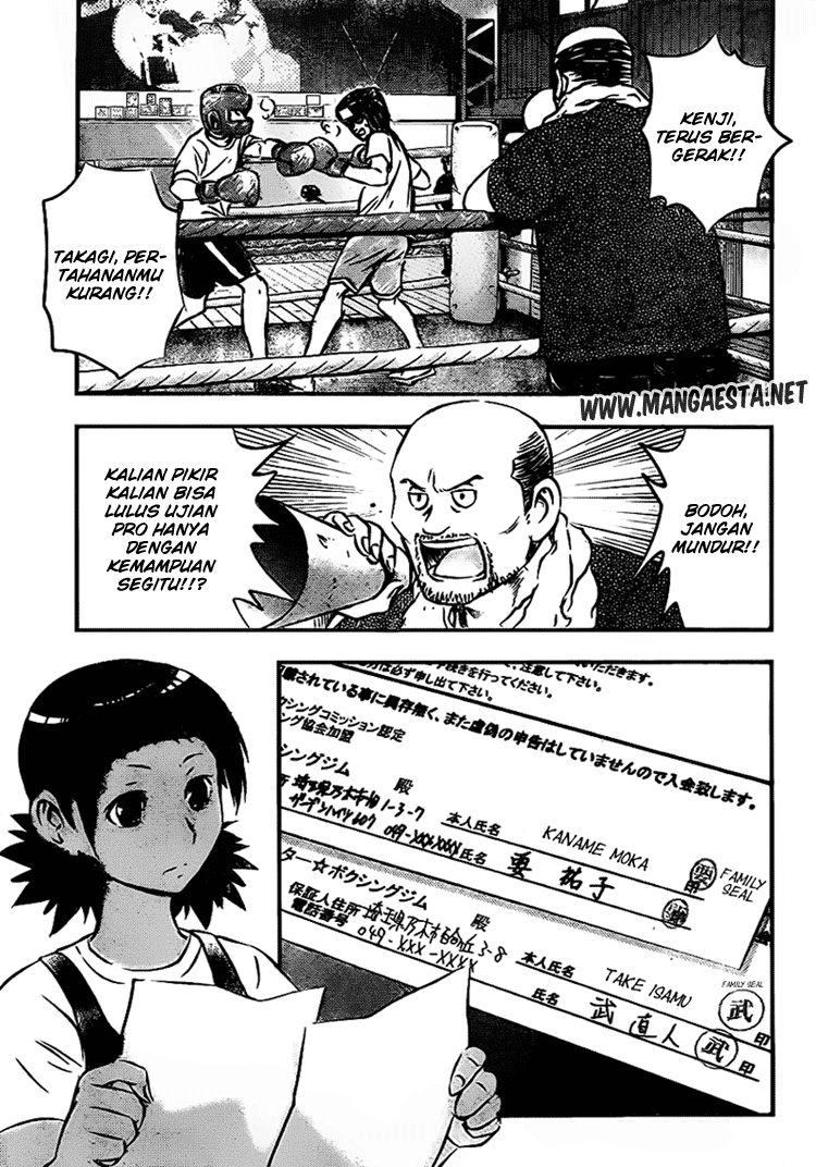 Buyuden Chapter 17 Gambar 10