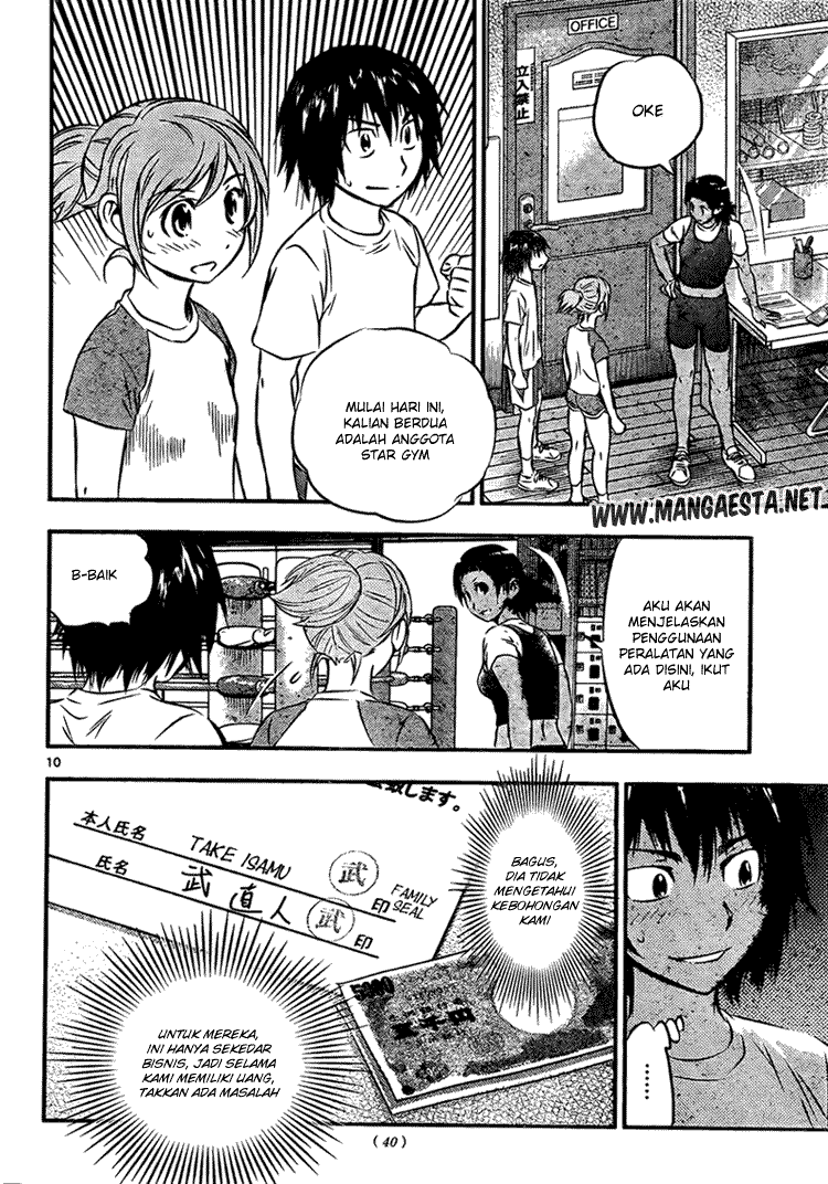 Buyuden Chapter 17 Gambar 11