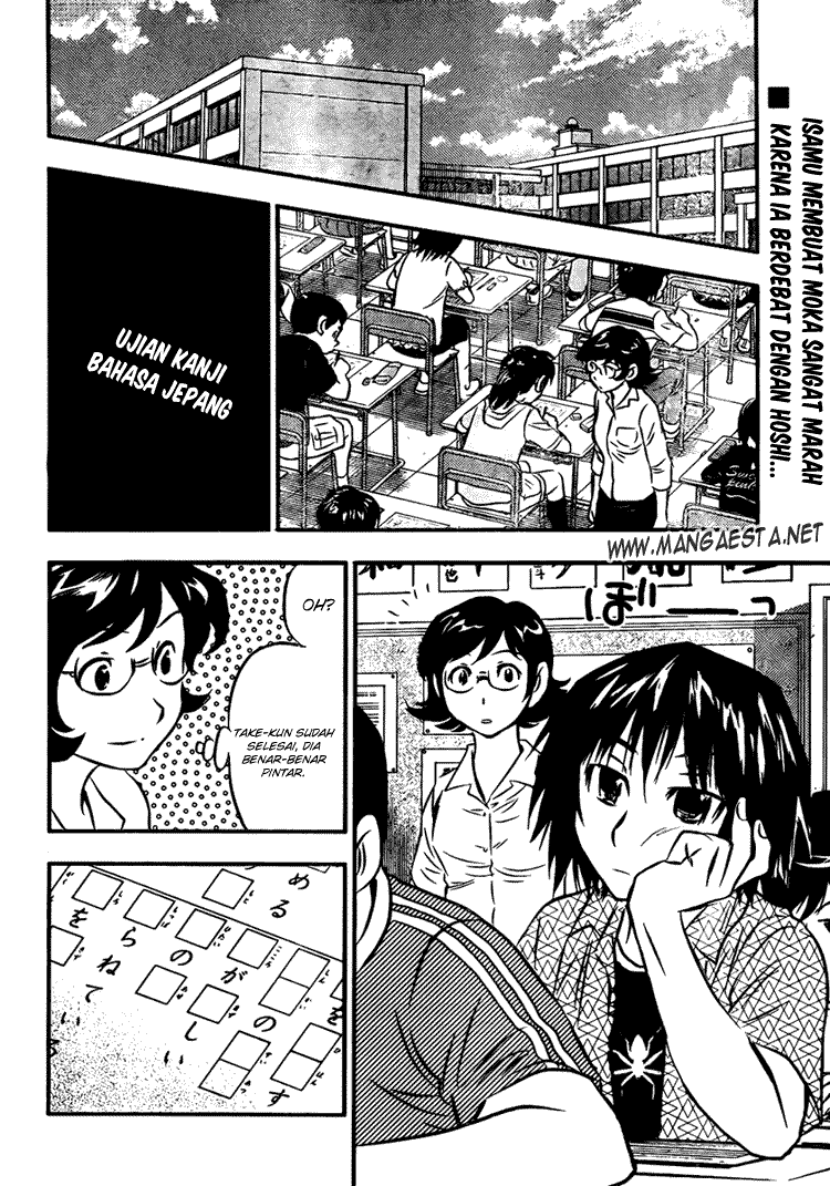 Buyuden Chapter 13 Gambar 3