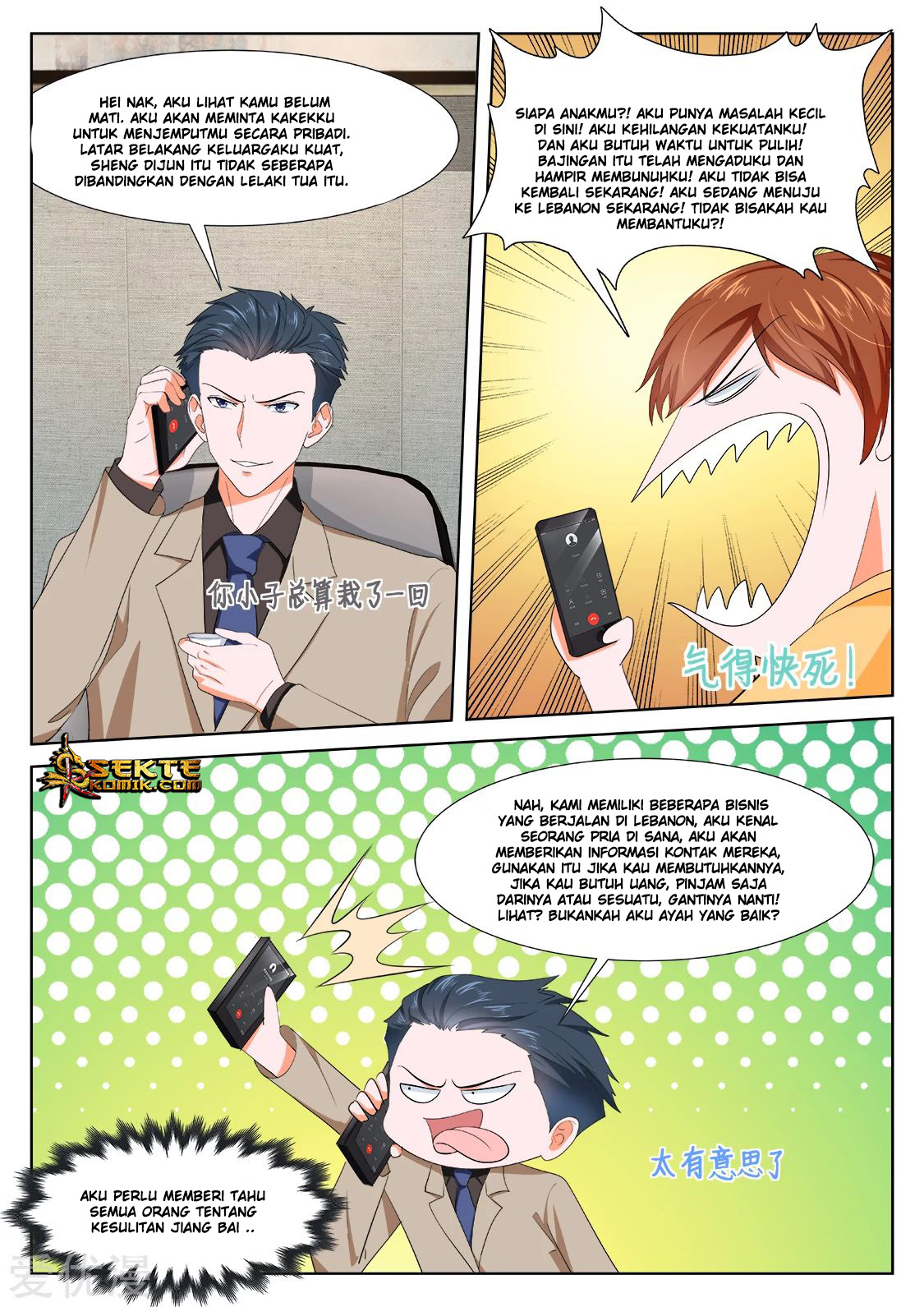 Metropolitan System Chapter 341 Gambar 9