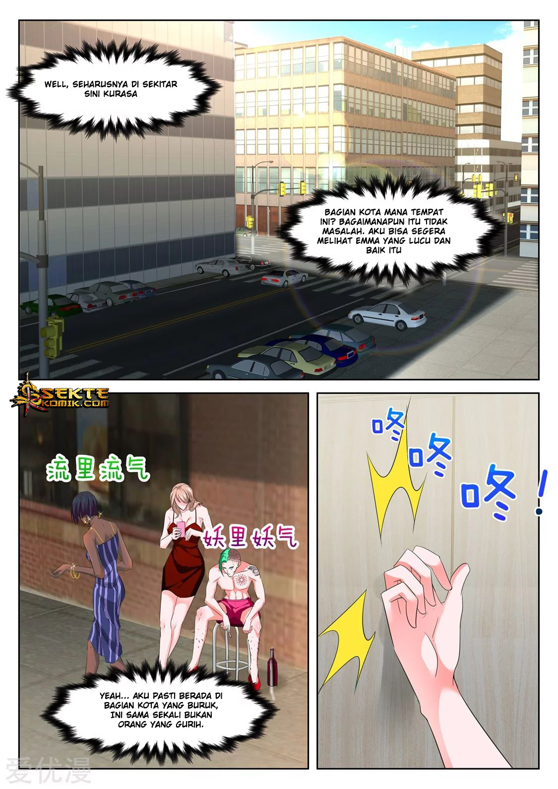 Metropolitan System Chapter 341 Gambar 12