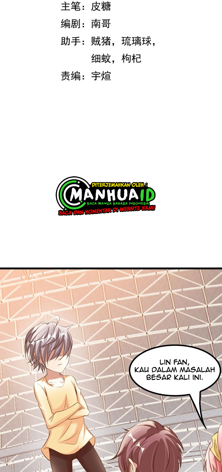 I Am an Invincible Genius Chapter 80 Gambar 4