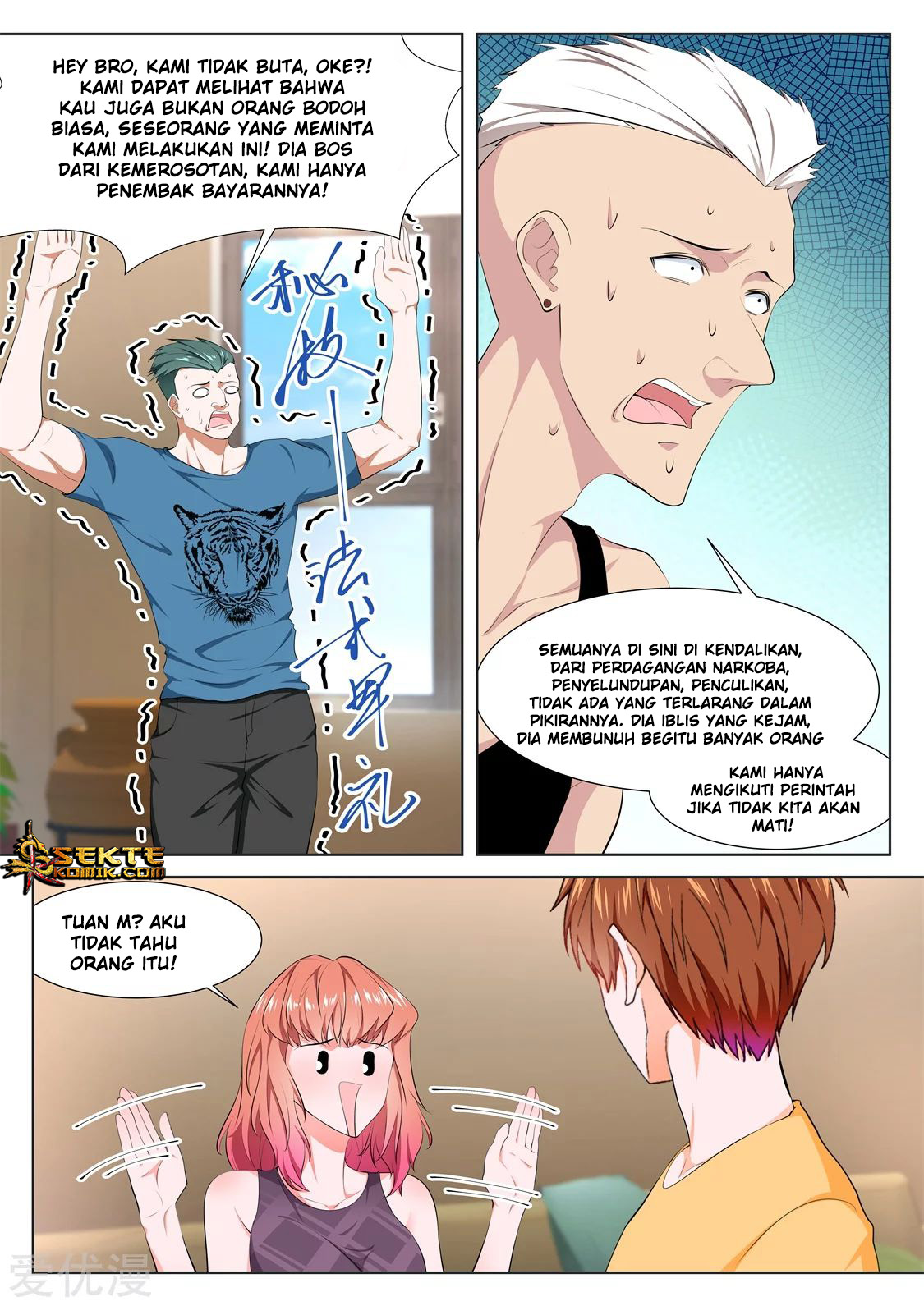 Metropolitan System Chapter 342 Gambar 5