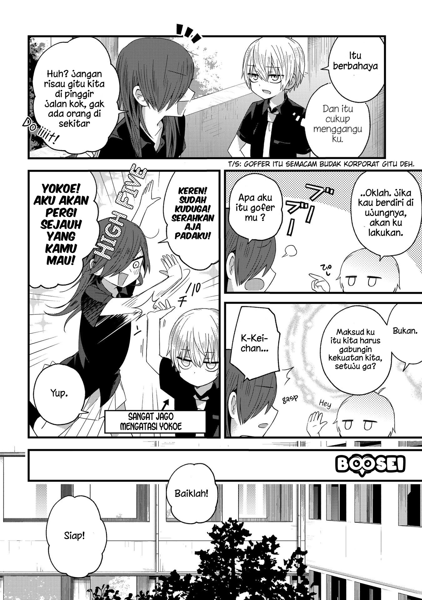 School Zone (Ningiyau) Chapter 27 Gambar 3