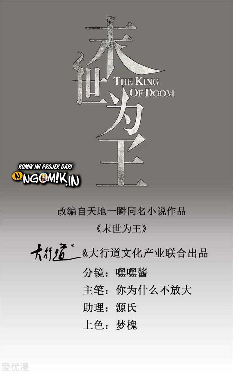 Manhua King of Apocalypse Chapter 253 gambar nomor 2