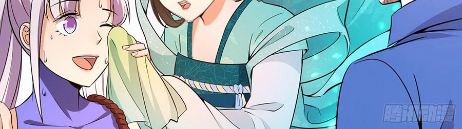 I’m An Evil God Chapter 69 Gambar 8