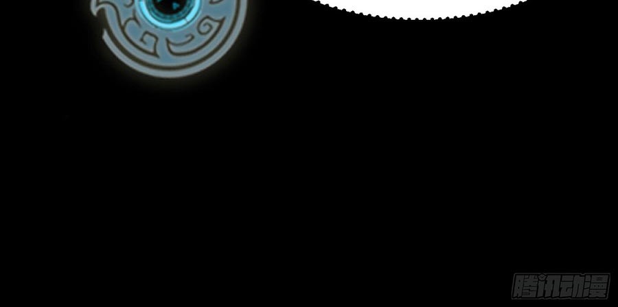 I’m An Evil God Chapter 69 Gambar 13