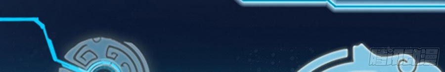 I’m An Evil God Chapter 69 Gambar 22