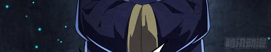 I’m An Evil God Chapter 69 Gambar 42