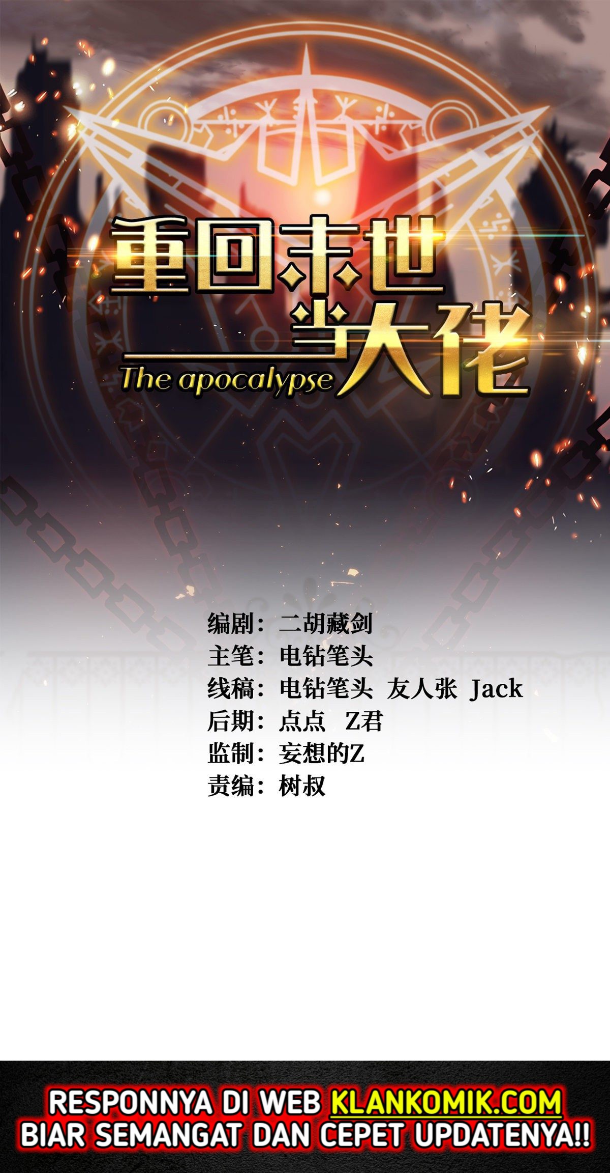 Manhua Return To Beginning Of The Apocalypse Chapter 57 gambar nomor 2