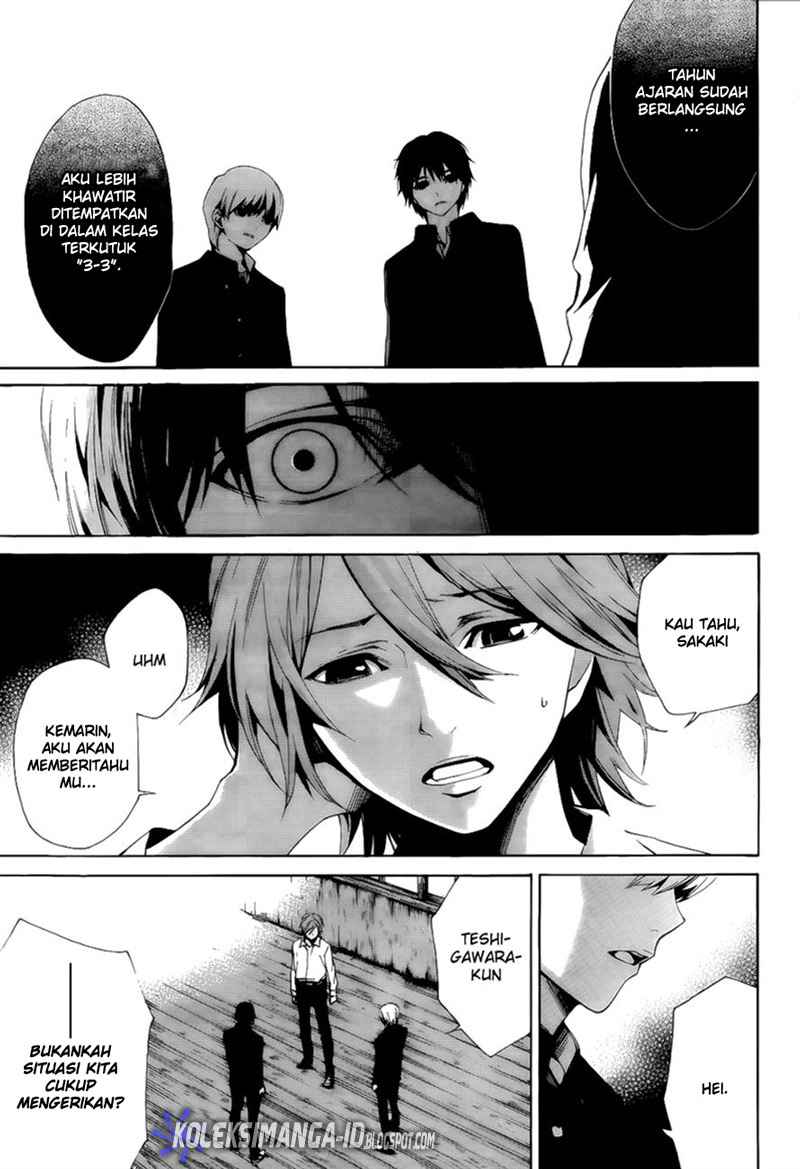 Another Chapter 2 Gambar 13