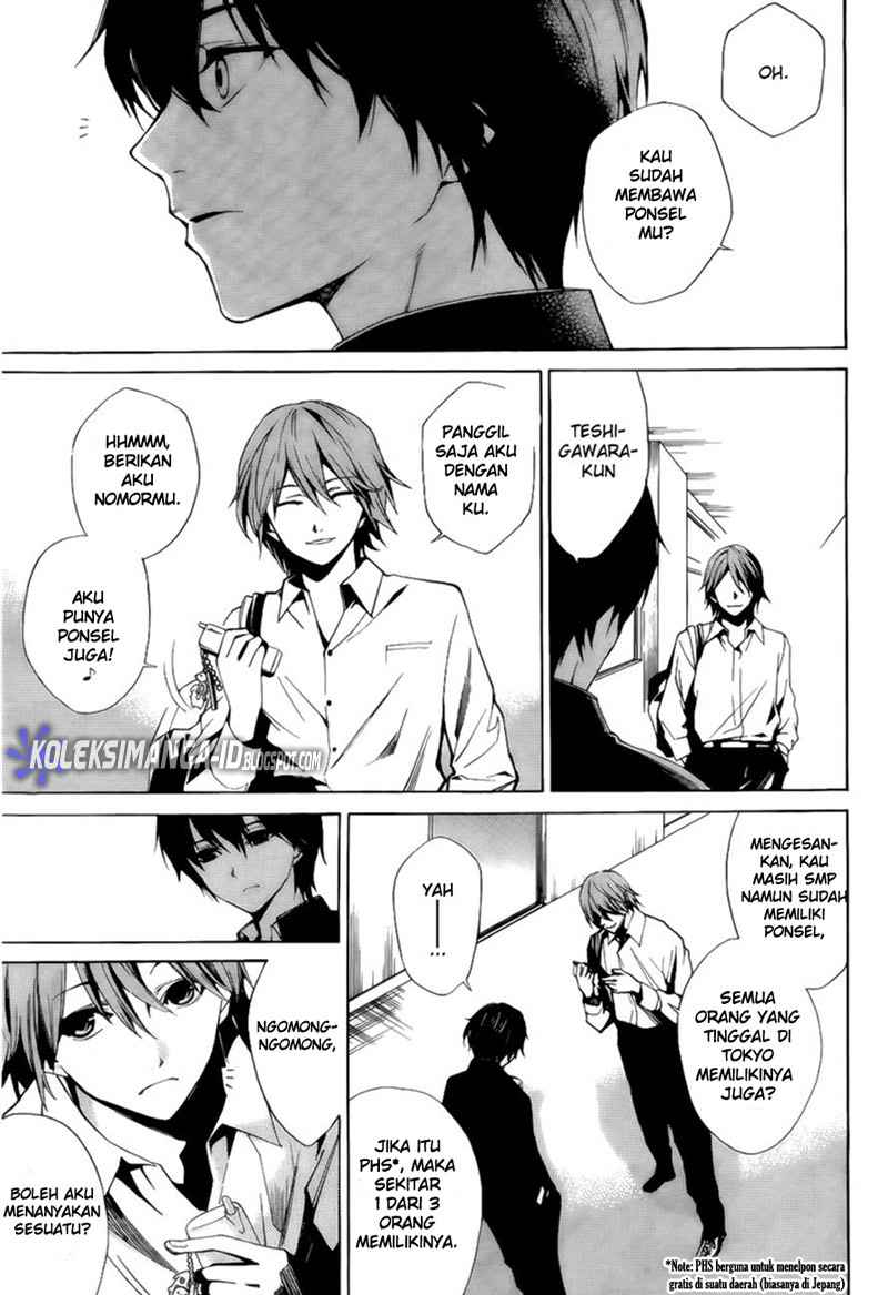 Another Chapter 2 Gambar 3