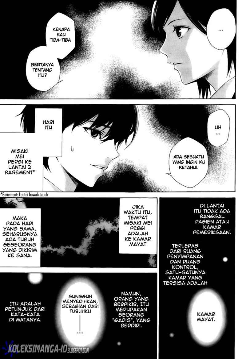 Another Chapter 2 Gambar 30