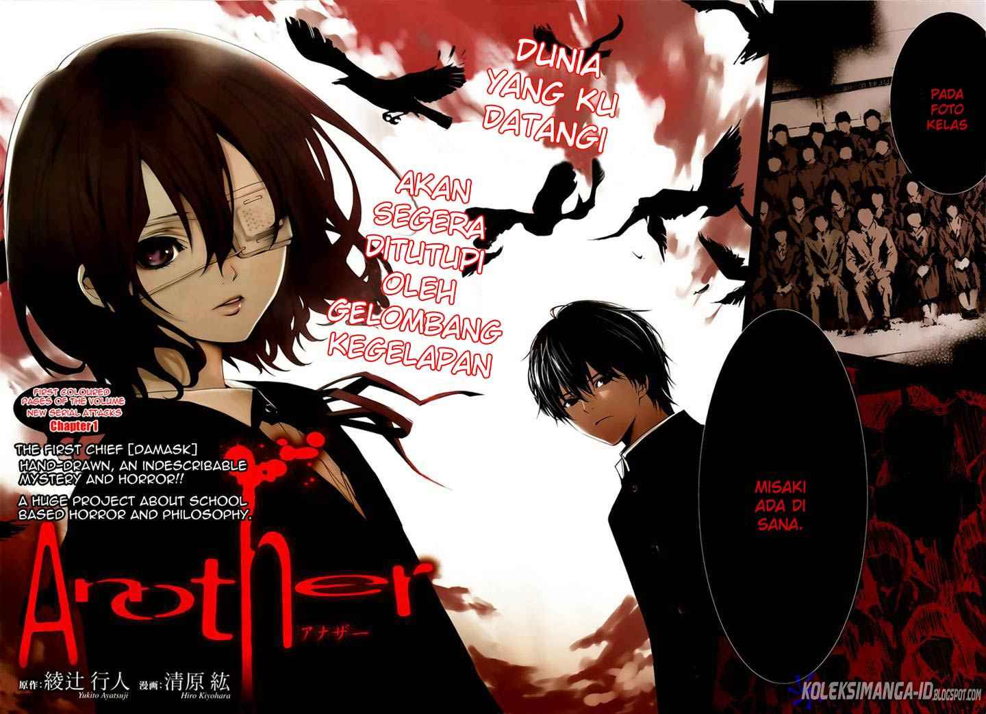 Another Chapter 1 Gambar 5