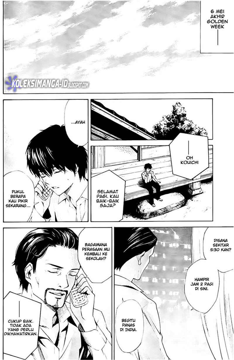 Another Chapter 1 Gambar 25