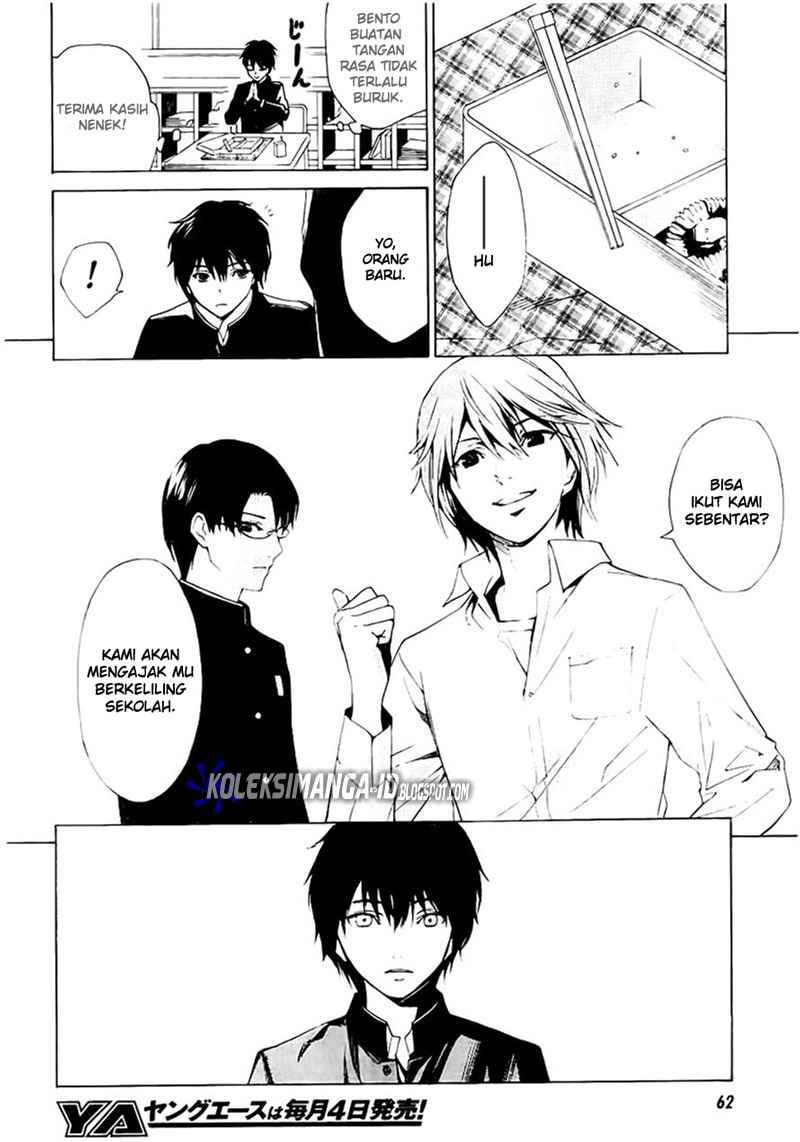 Another Chapter 1 Gambar 37