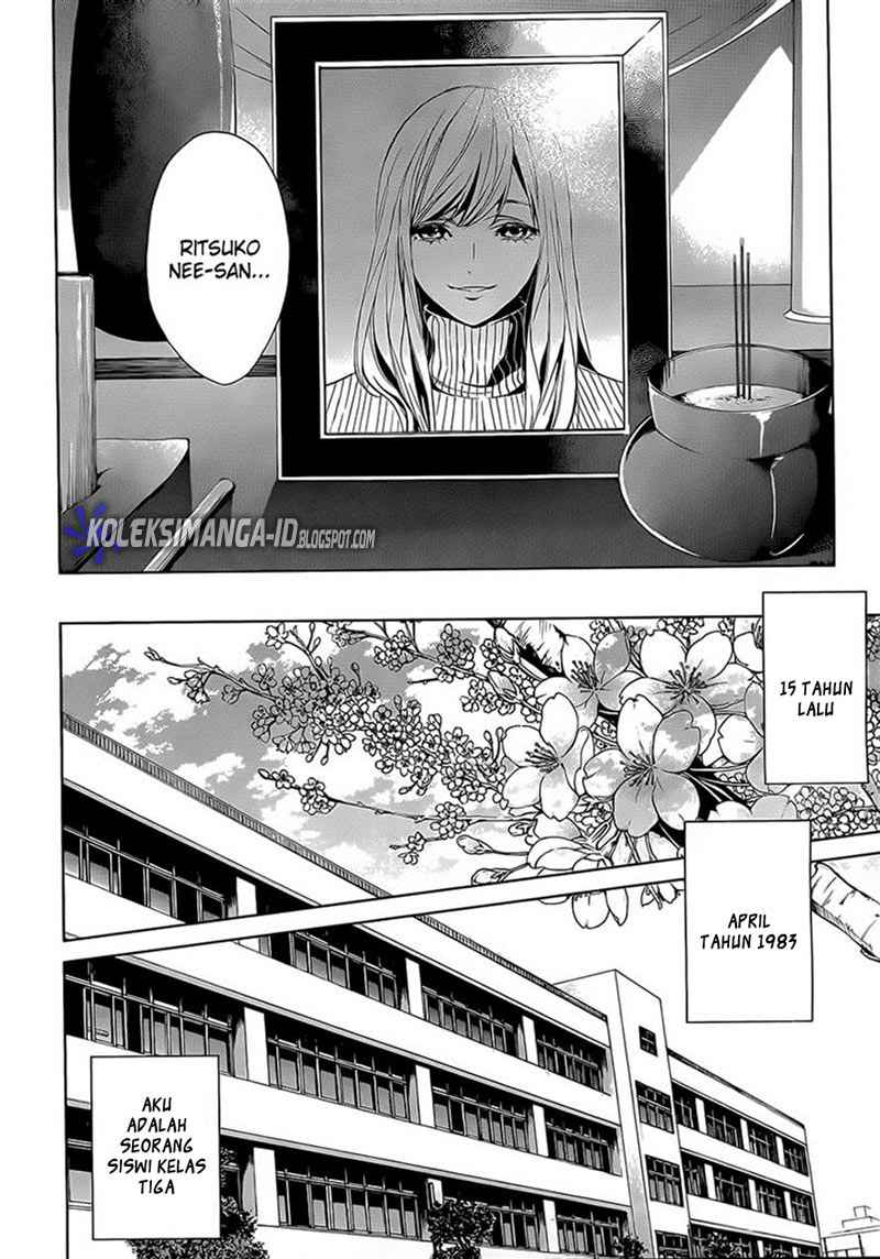 Another Chapter 00 Gambar 4