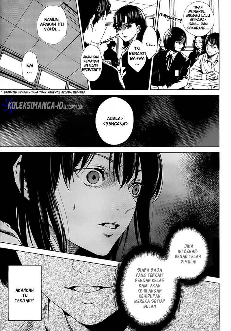 Another Chapter 00 Gambar 24