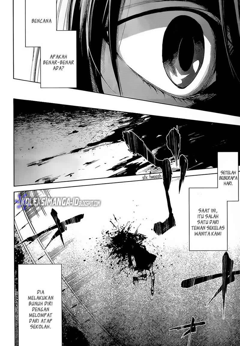 Another Chapter 00 Gambar 25