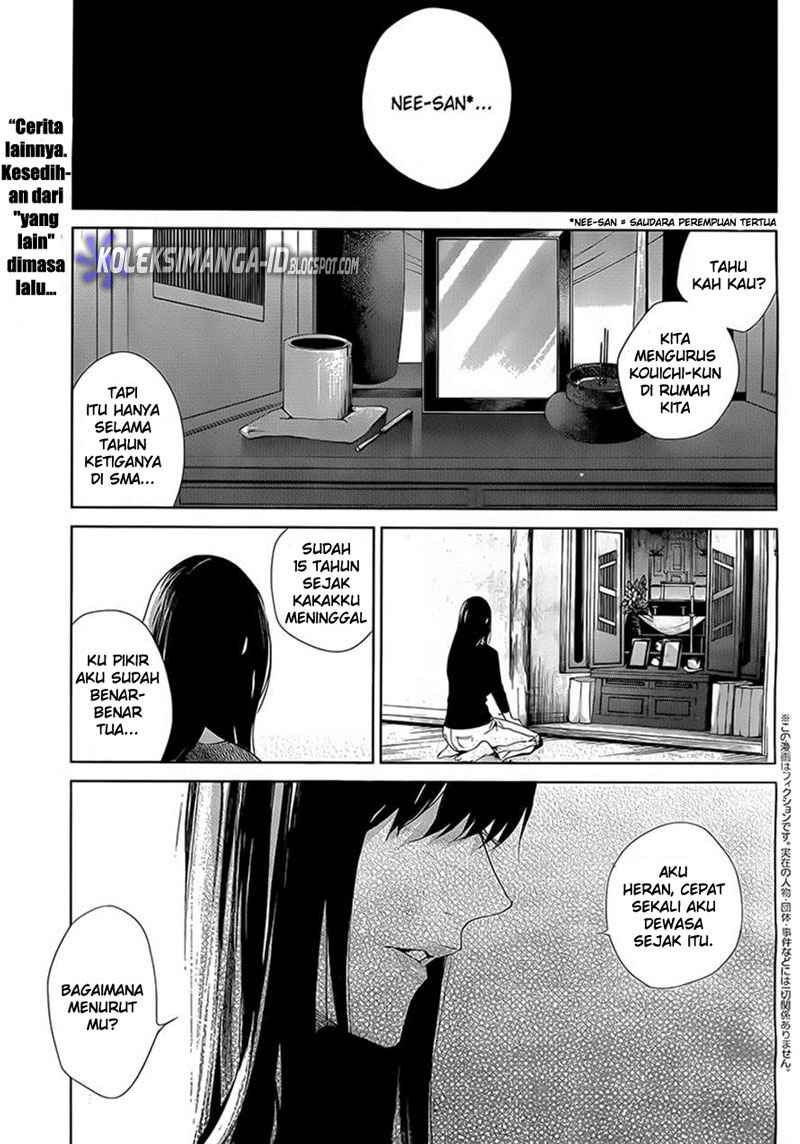 Another Chapter 00 Gambar 3