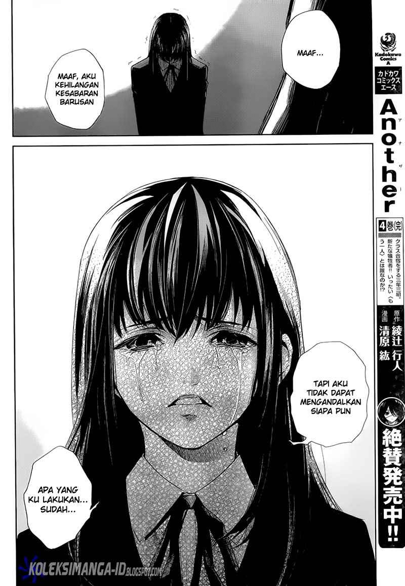 Another Chapter 00 Gambar 33