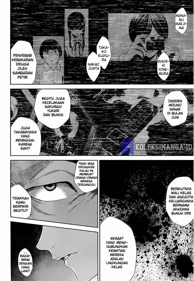 Another Chapter 20 Gambar 5