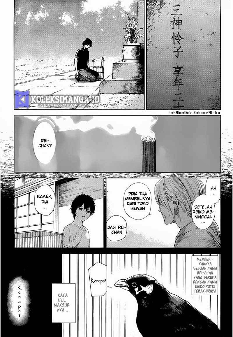 Another Chapter 20 Gambar 11