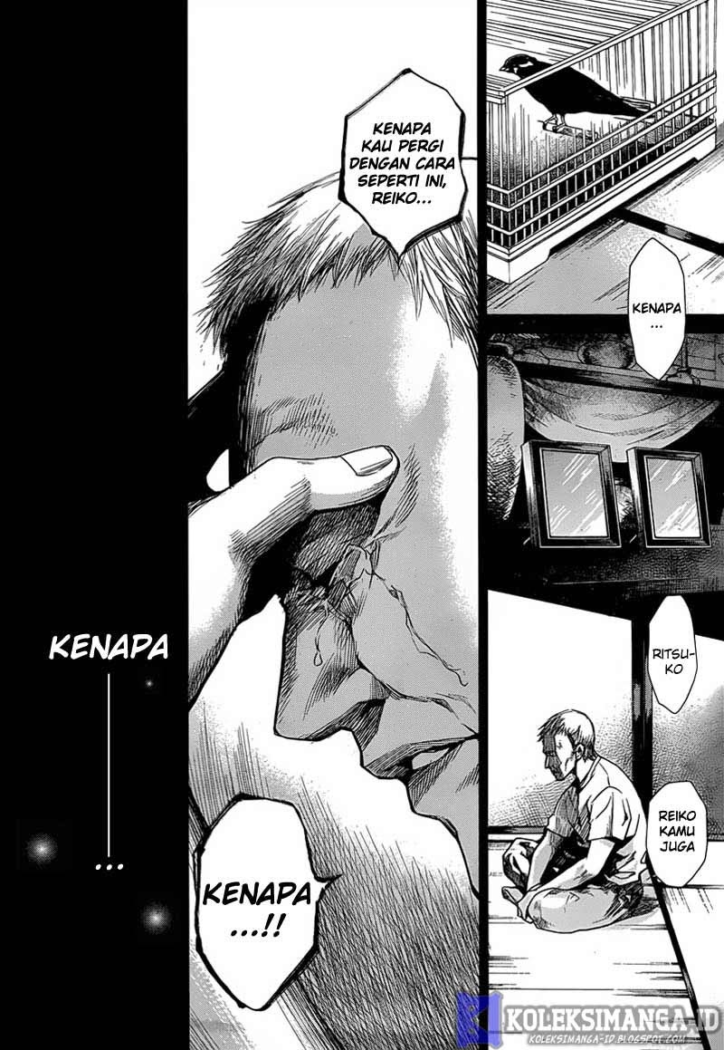 Another Chapter 20 Gambar 12