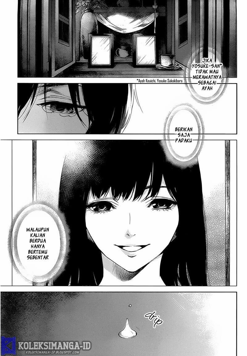 Another Chapter 20 Gambar 15