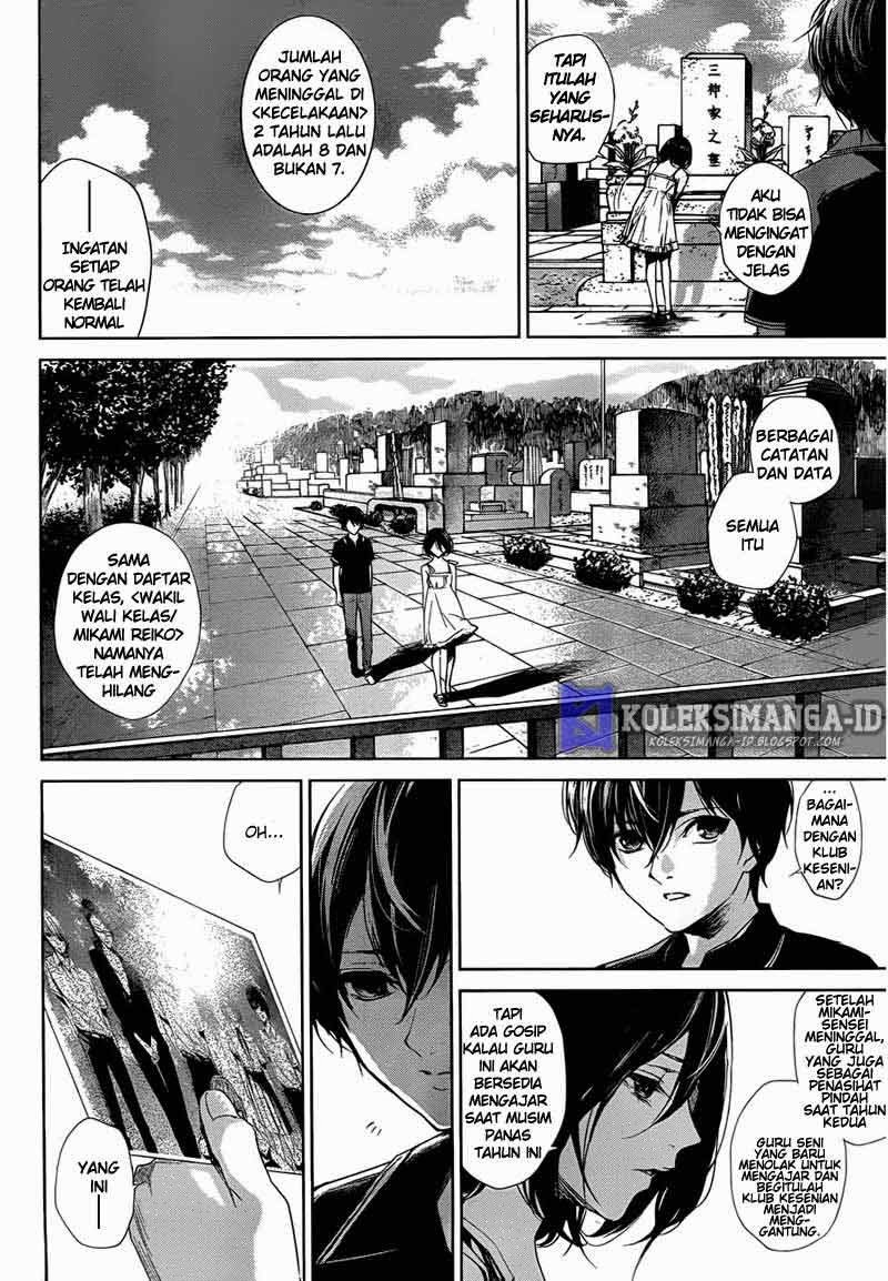 Another Chapter 20 Gambar 20