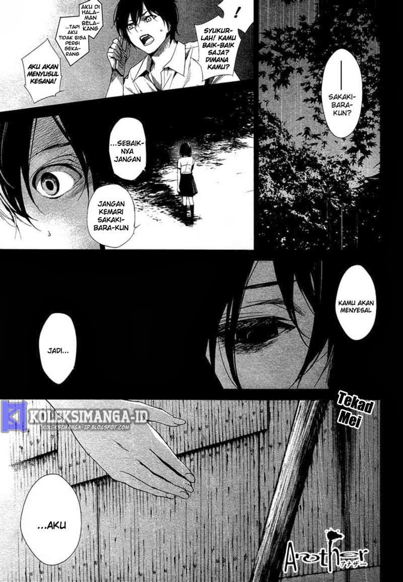Komik Another Chapter 19 gambar nomor 1