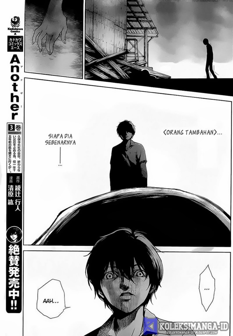 Another Chapter 19 Gambar 11