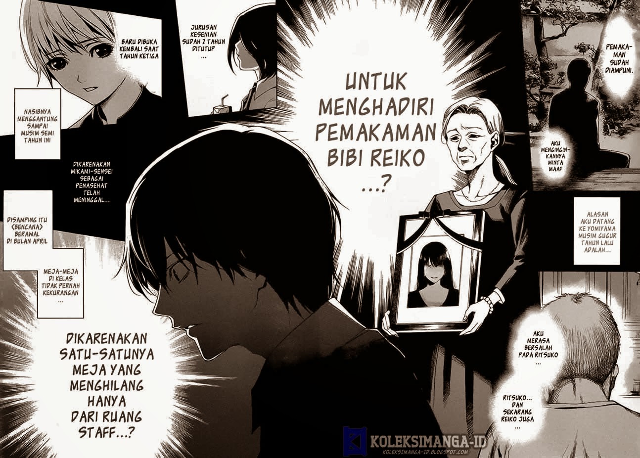 Another Chapter 19 Gambar 19