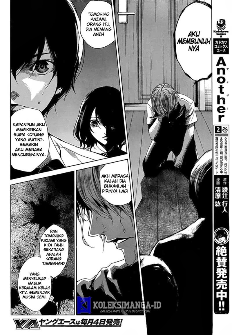 Another Chapter 18 Gambar 4