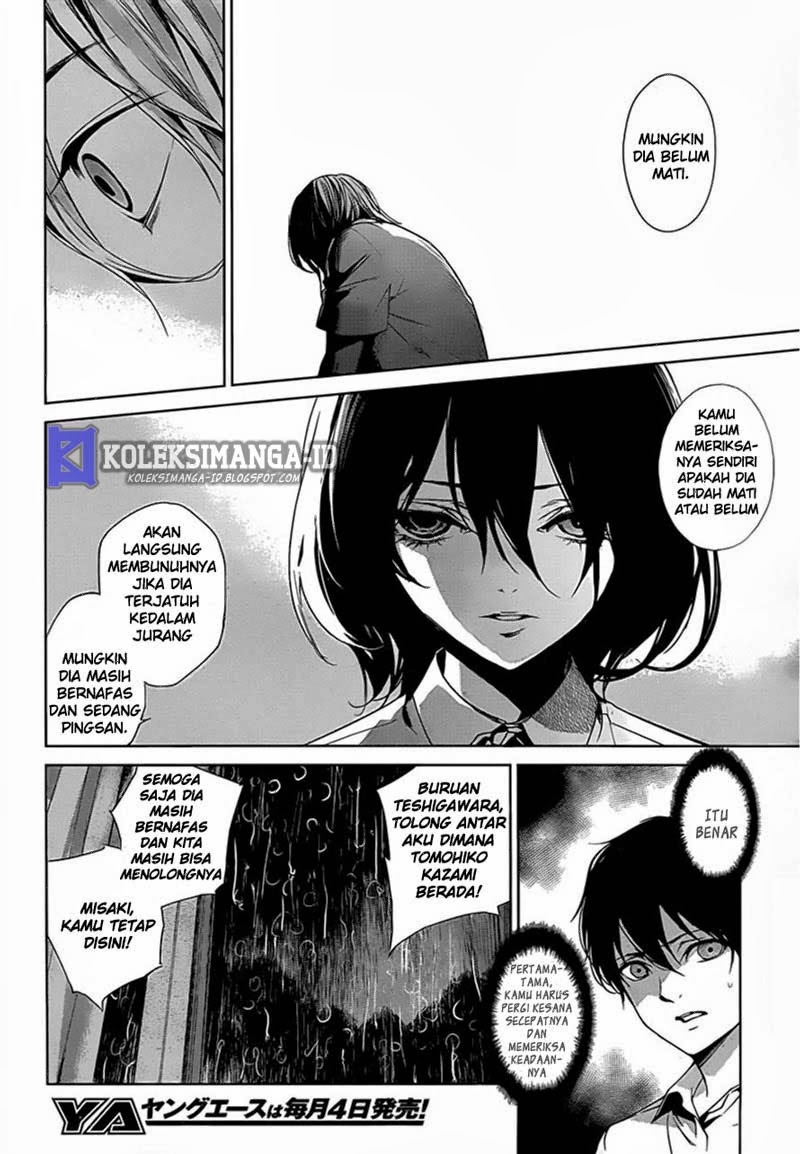 Another Chapter 18 Gambar 6