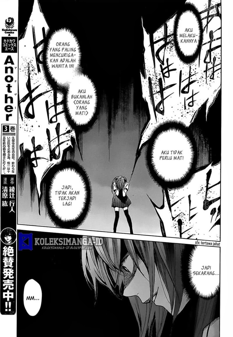 Another Chapter 18 Gambar 25